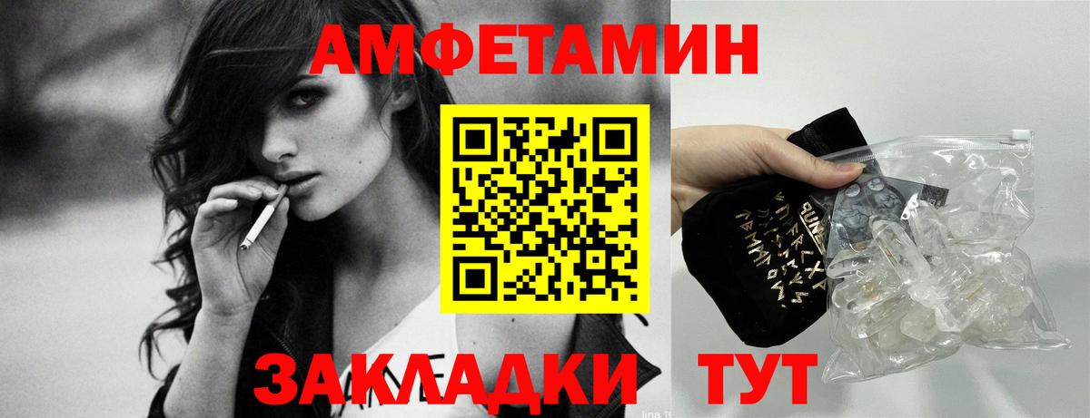 Истра  АМФ 97%  Вход с VPN 