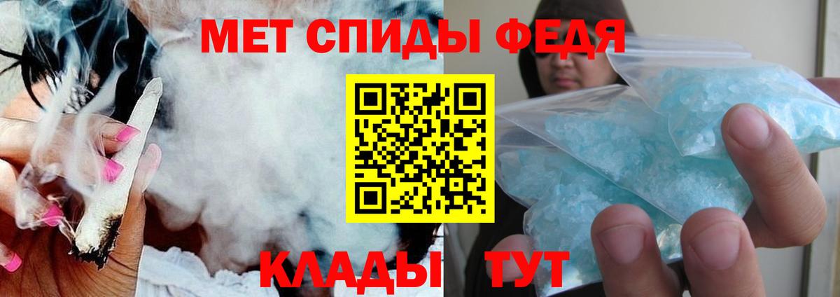 Amphetamine 98% Истра