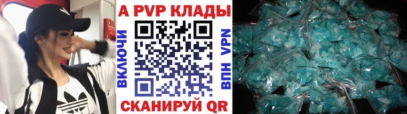 А ПВП СК  хочу наркоту  Истра 