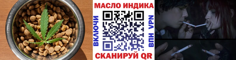 Печенье с ТГК конопля  Истра 