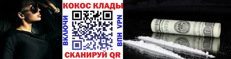 КОКАИН Перу  Истра 