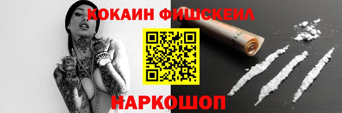 КЕТАМИН  A-PVP СК   Истра  МЕФ кристаллы  МАРИХУАНА  Гашиш 