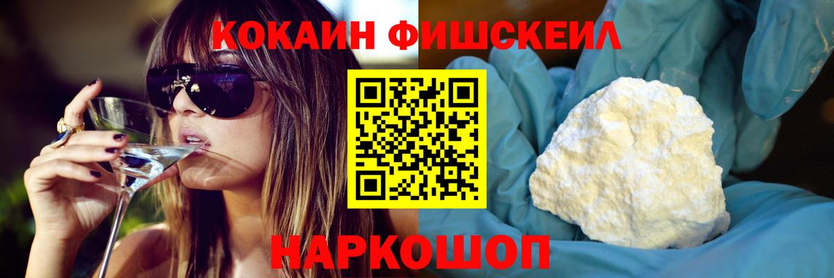 КОКАИН 99%  Cocaine Эквадор  Cocaine  Вход с VPN  Истра 