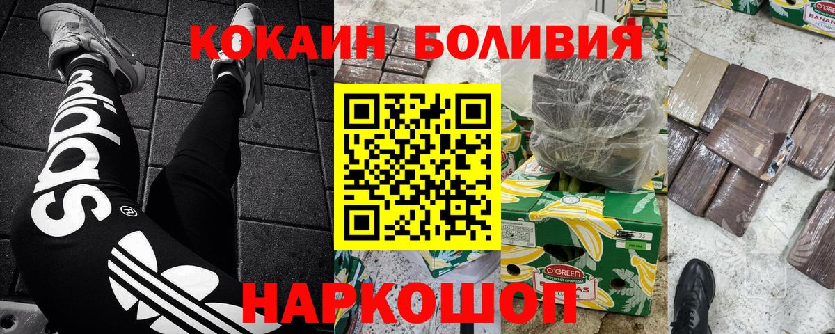 Мефедрон Истра