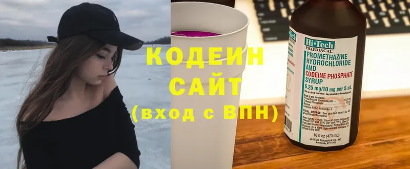 гидра ссылка  Истра  Кодеиновый сироп Lean напиток Lean (лин) 