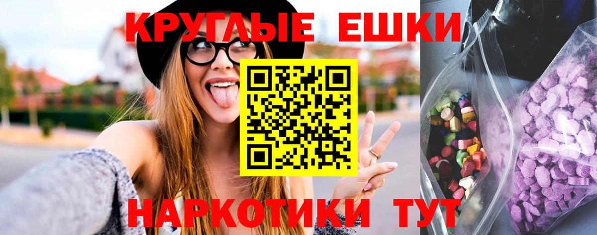 Экстази DUBAI Истра