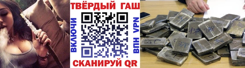 наркотики blacksprut зеркало ГАШ убойный Истра