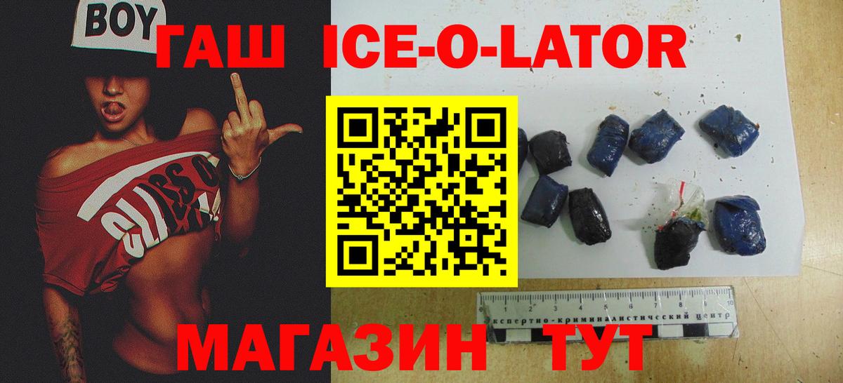 ГАШИШ VHQ  ГАШ убойный  Вход с VPN  Истра 
