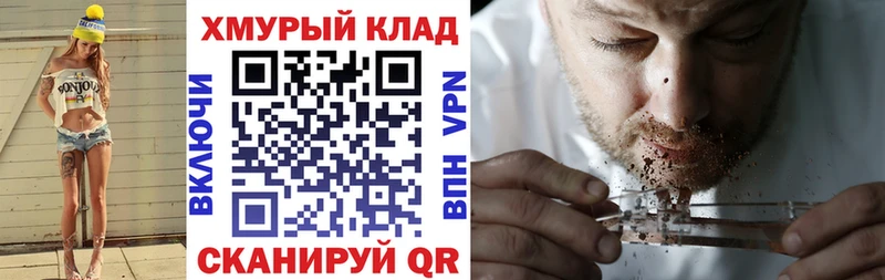 ГЕРОИН гречка  где купить наркотик  Истра 
