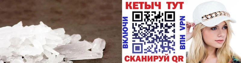 ссылка на мегу сайт  Истра  Кетамин ketamine  цены  