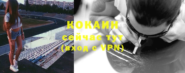 кокаин Нязепетровск