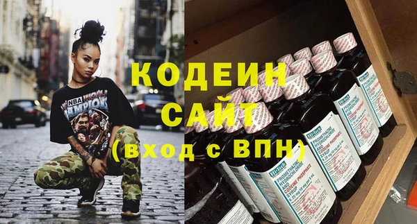 не бодяженный Новозыбков
