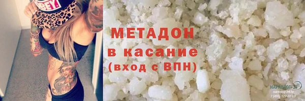 тгк Новокубанск