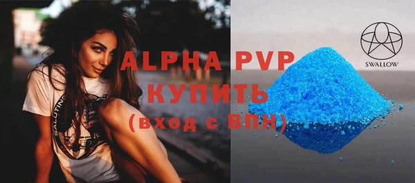 мефедрон мука Чегем