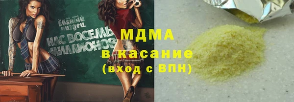 не бодяженный Новозыбков