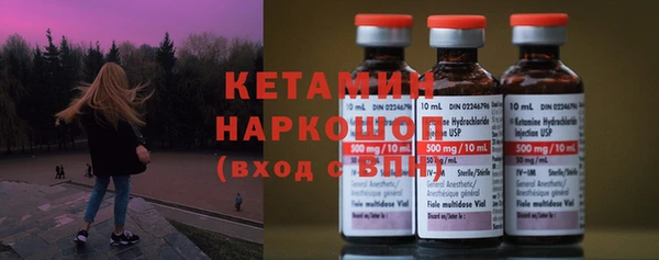 ALPHA PVP Новодвинск