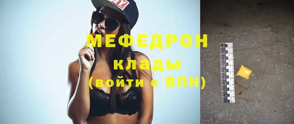тгк Новокубанск
