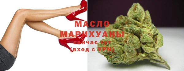 дистиллят марихуана Усинск