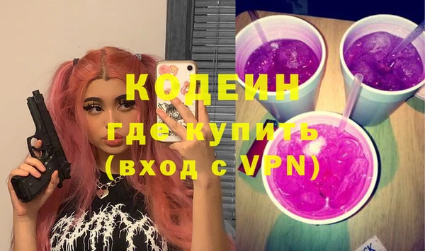не бодяженный Новозыбков