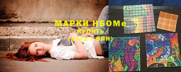 ALPHA PVP Новодвинск