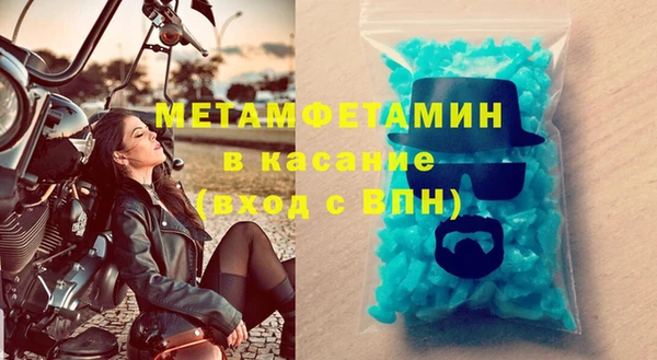 MESCALINE Богородицк