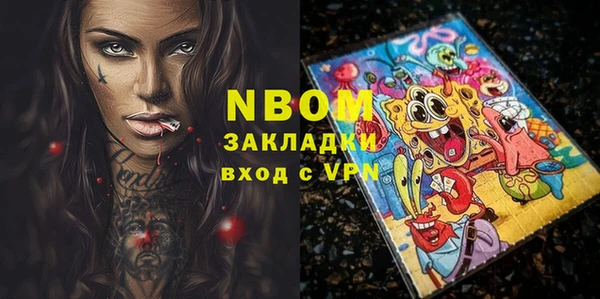 кокаин Нязепетровск