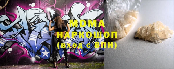 ALPHA PVP Новодвинск