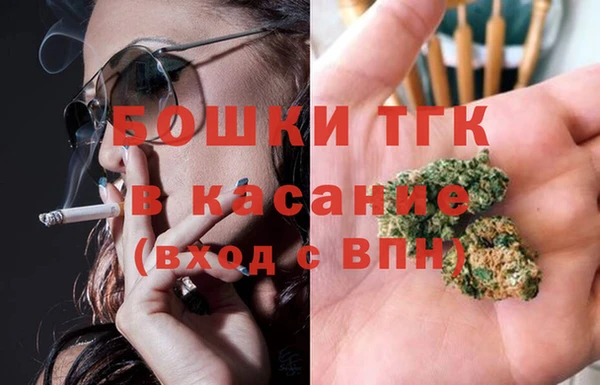 тгк Новокубанск