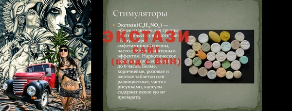 MESCALINE Богородицк