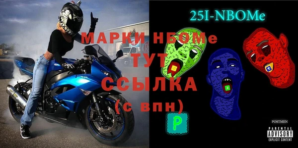 ALPHA PVP Новодвинск
