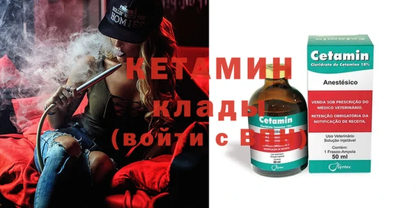 не бодяженный Новозыбков