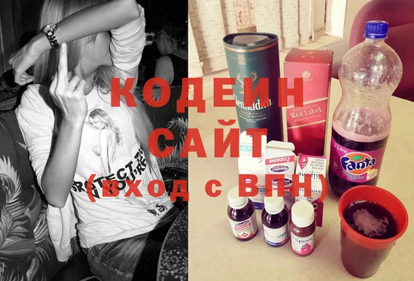 мяу мяу кристалл Усолье-Сибирское