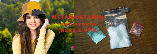 тгк Новокубанск