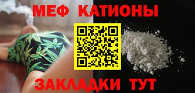 мефедрон мука Апшеронск