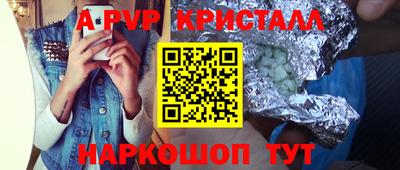 меф VHQ Апрелевка
