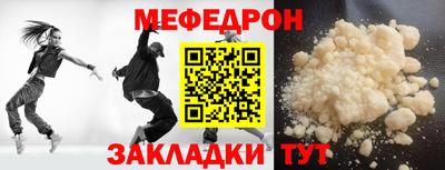 меф VHQ Апрелевка