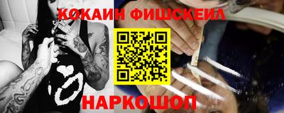 мефедрон мука Апшеронск