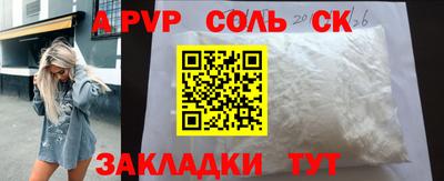меф VHQ Апрелевка