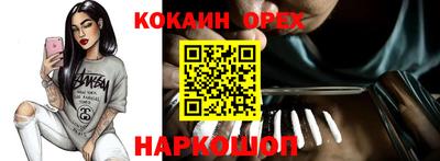 синтетический гашиш Берёзовский