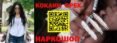меф VHQ Апрелевка