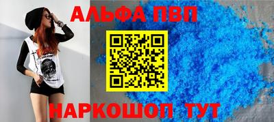 синтетический гашиш Берёзовский