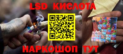 мефедрон мука Апшеронск