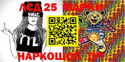 соль ск Бийск