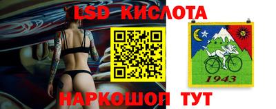 а пвп мука Беслан