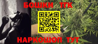 герыч Балашиха