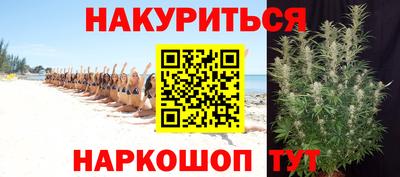 мефедрон мука Апшеронск
