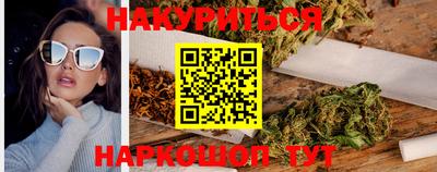 синтетический гашиш Берёзовский