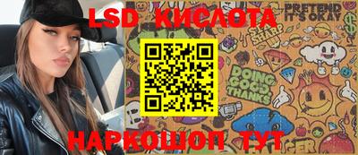 соль ск Бийск