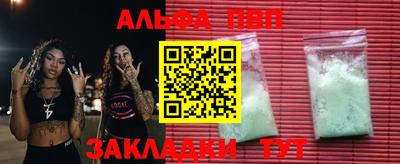 синтетический гашиш Берёзовский