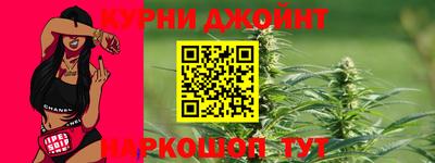 ПСИЛОЦИБИНОВЫЕ ГРИБЫ Бийск
